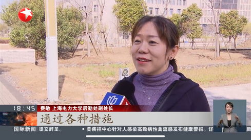 《看看新闻》上海：构建节水低碳之城 推动经济高质量发展